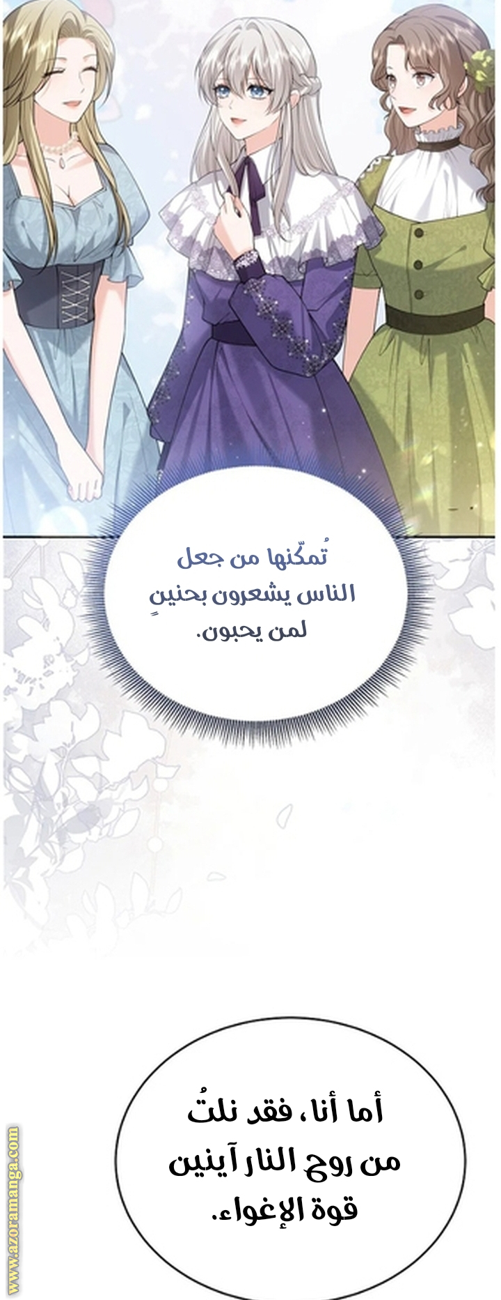 الصفحة 42