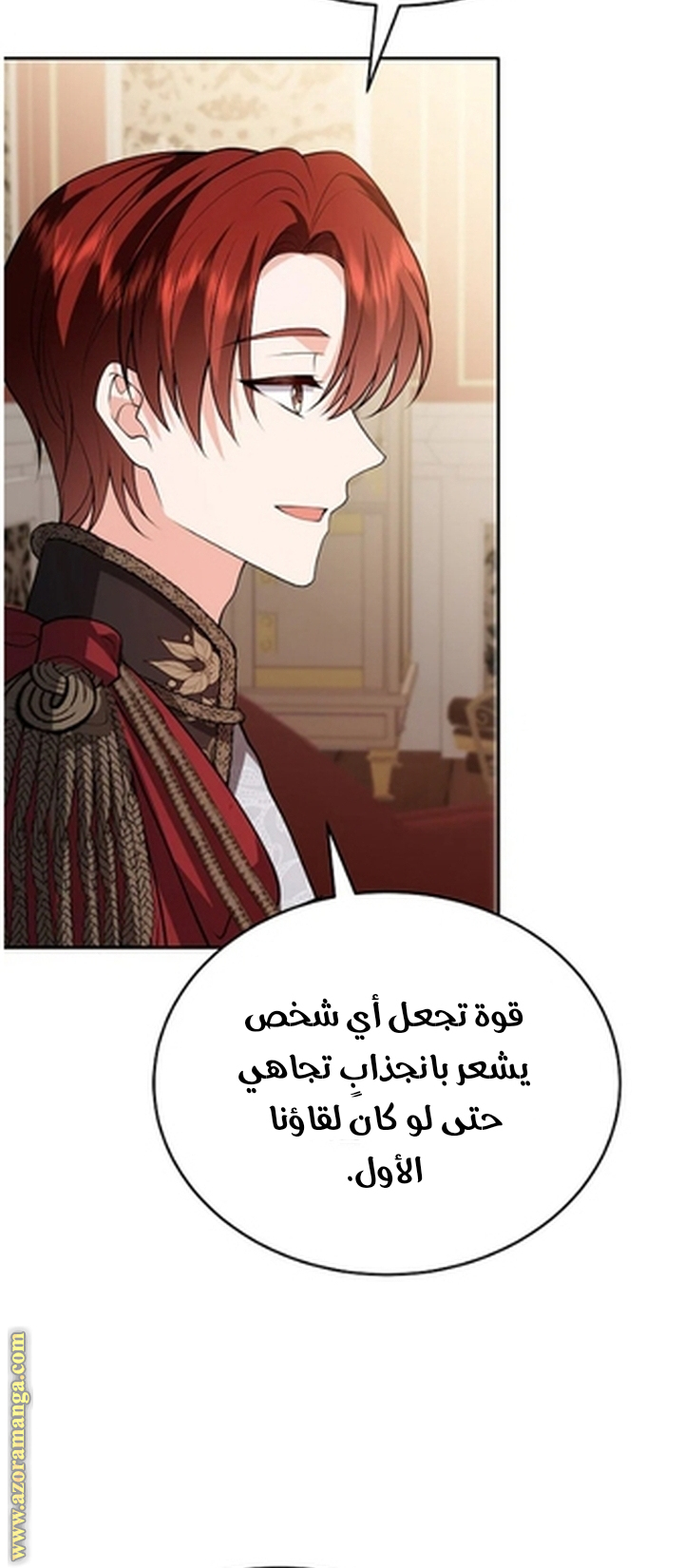 الصفحة 43