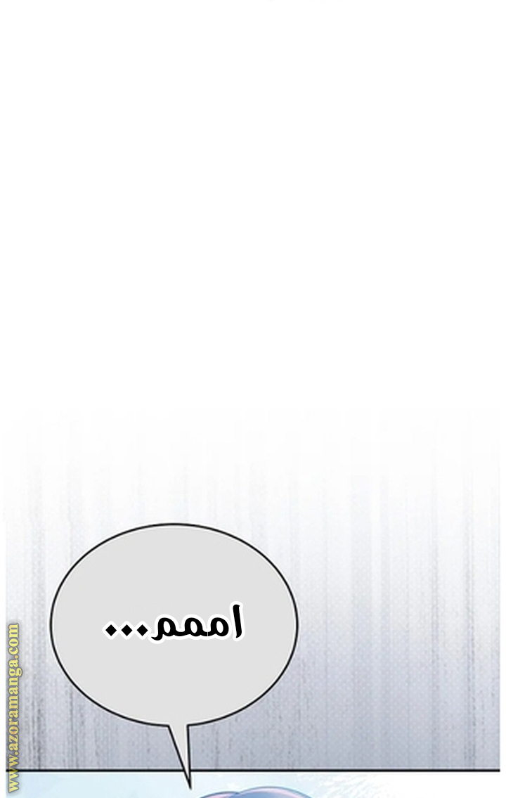 الصفحة 49