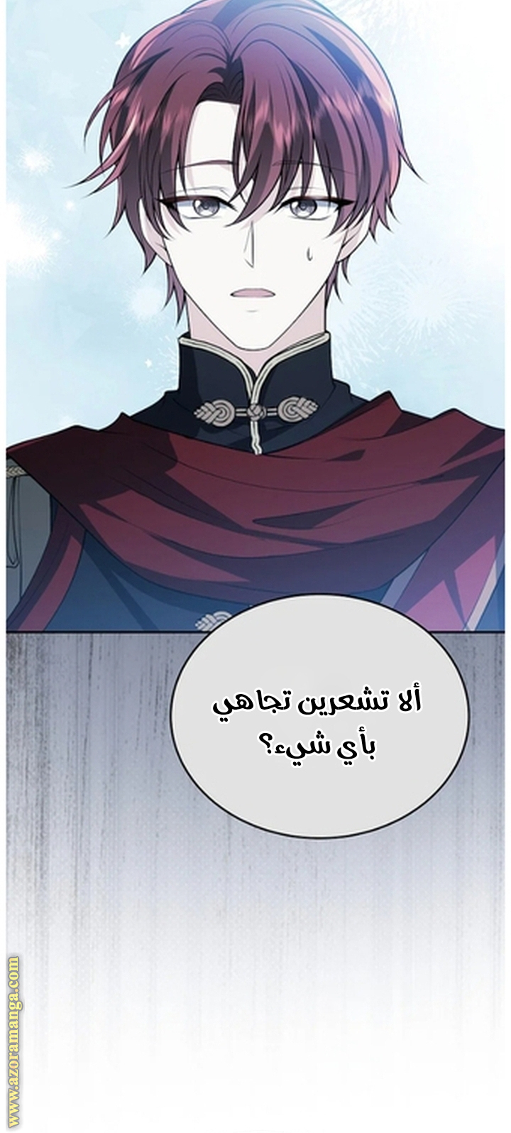 الصفحة 50