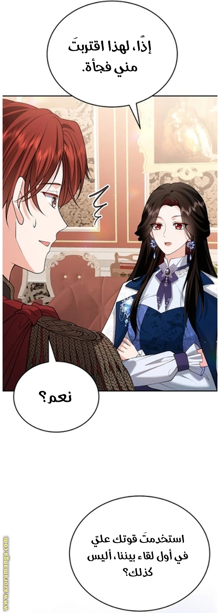 الصفحة 51