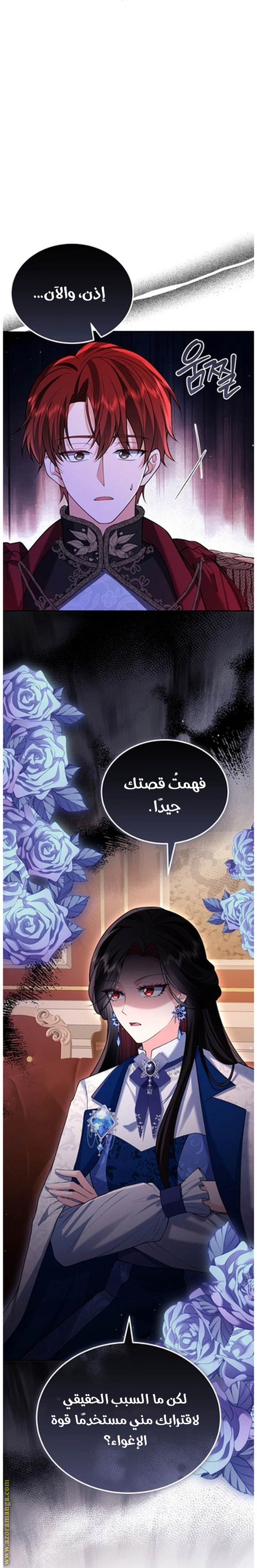 الصفحة 57
