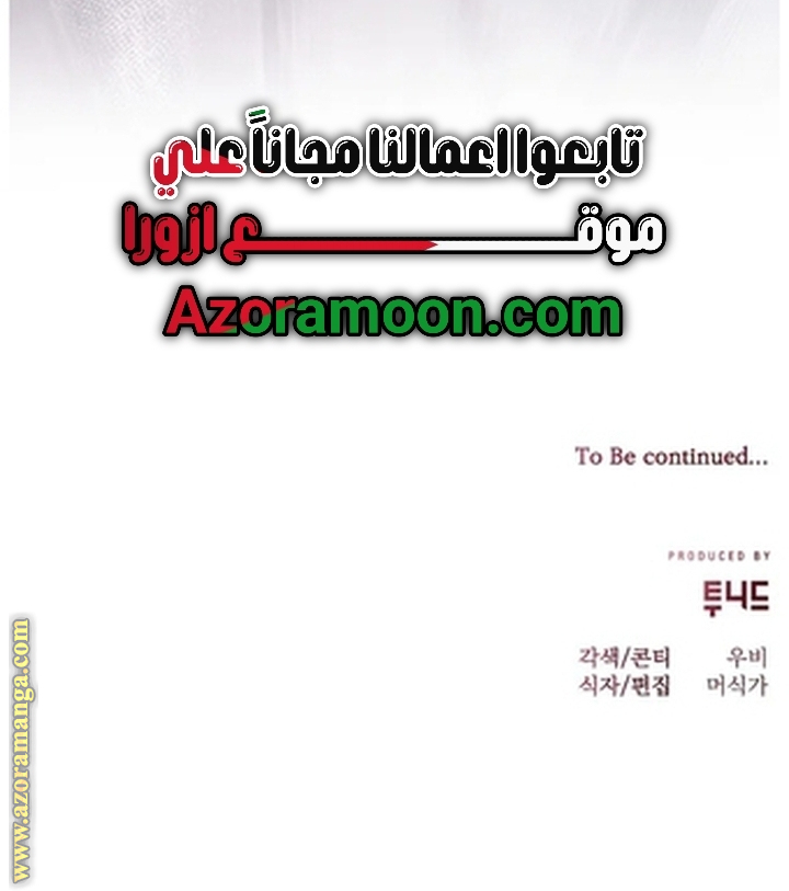 الصفحة 58