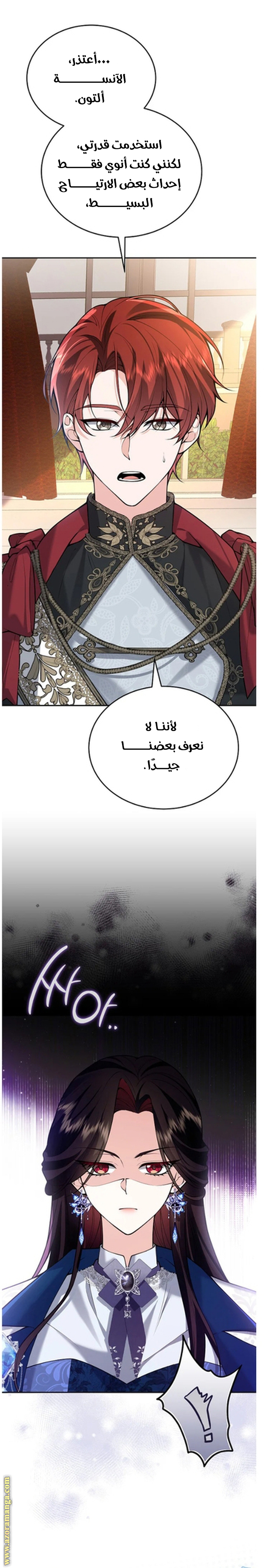 الصفحة 1