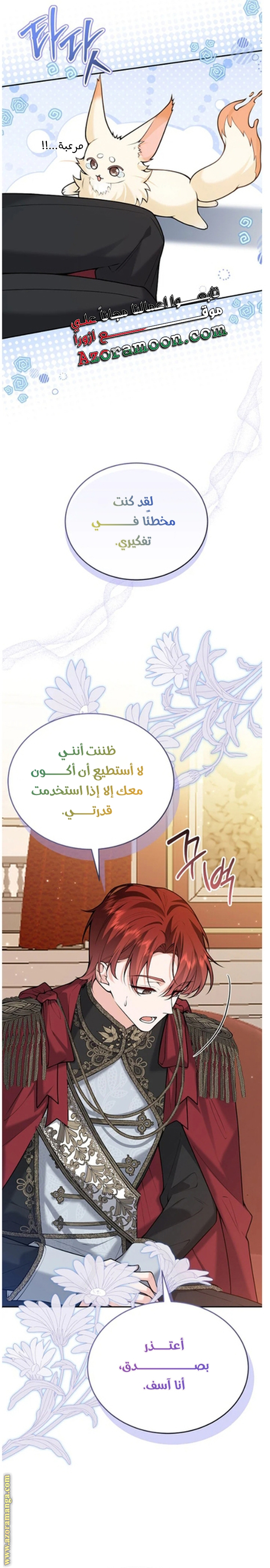 الصفحة 2