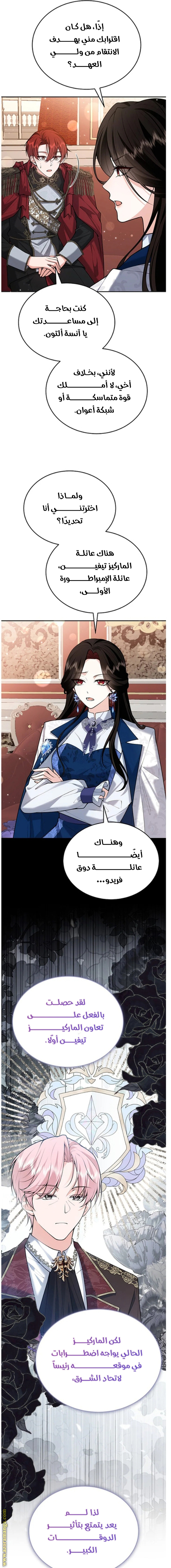 الصفحة 3