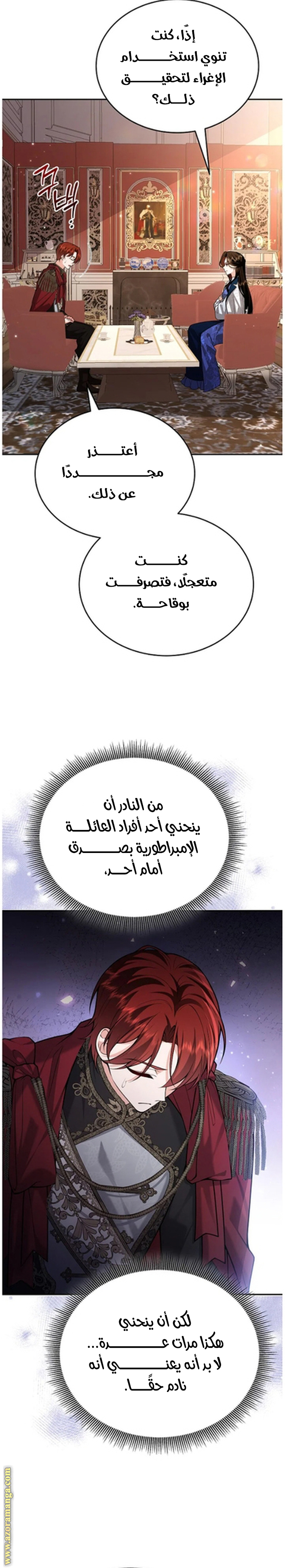 الصفحة 10