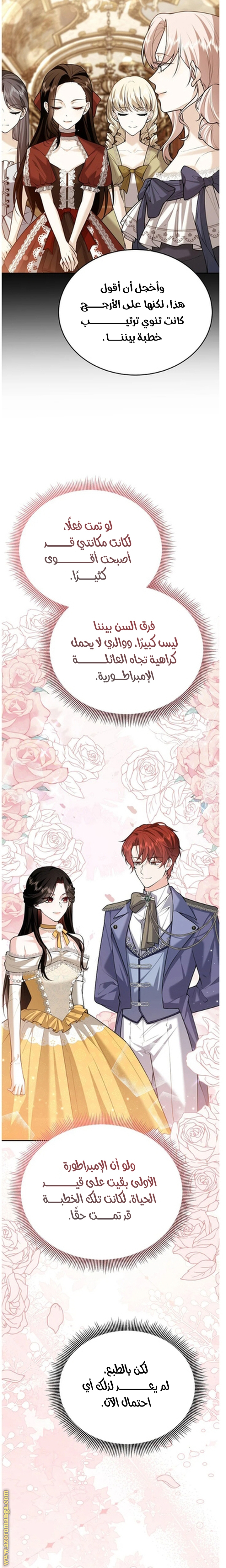 الصفحة 12
