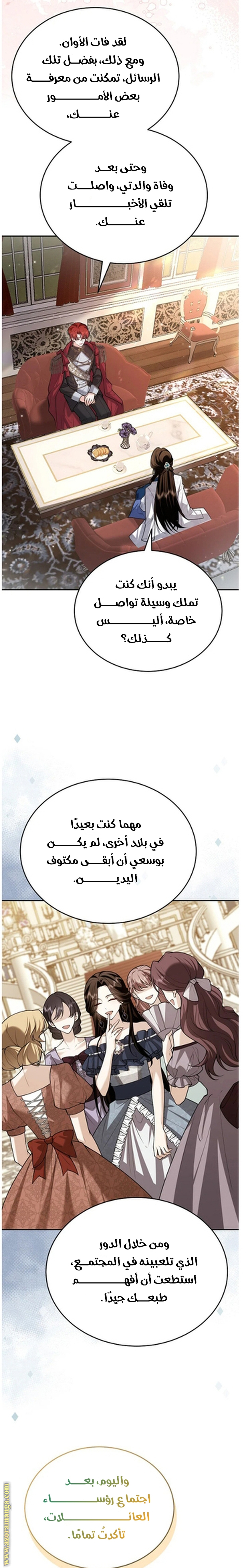 الصفحة 13