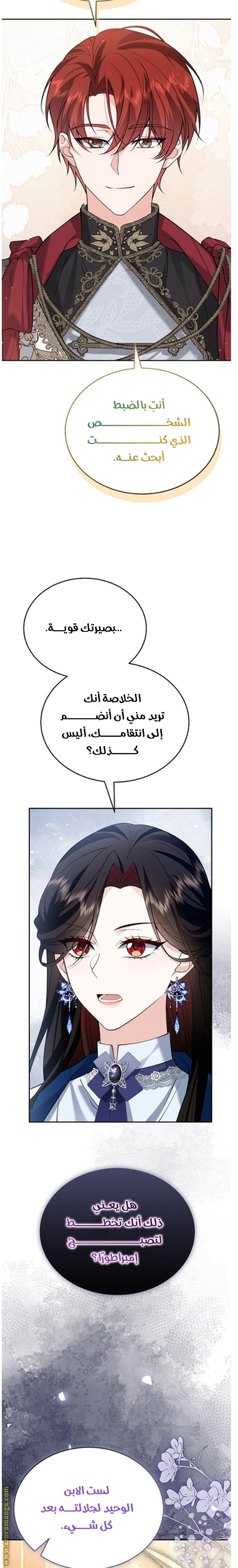 الصفحة 14