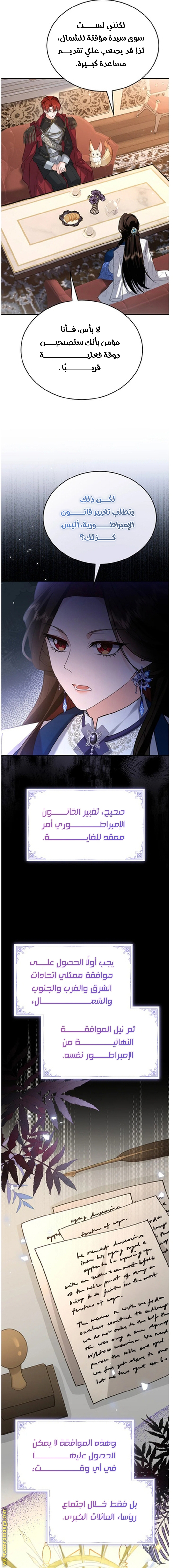 الصفحة 16