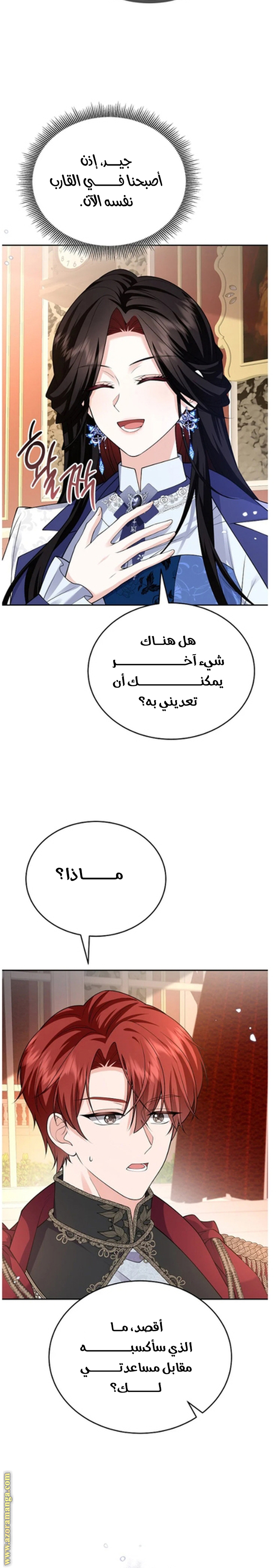 الصفحة 18