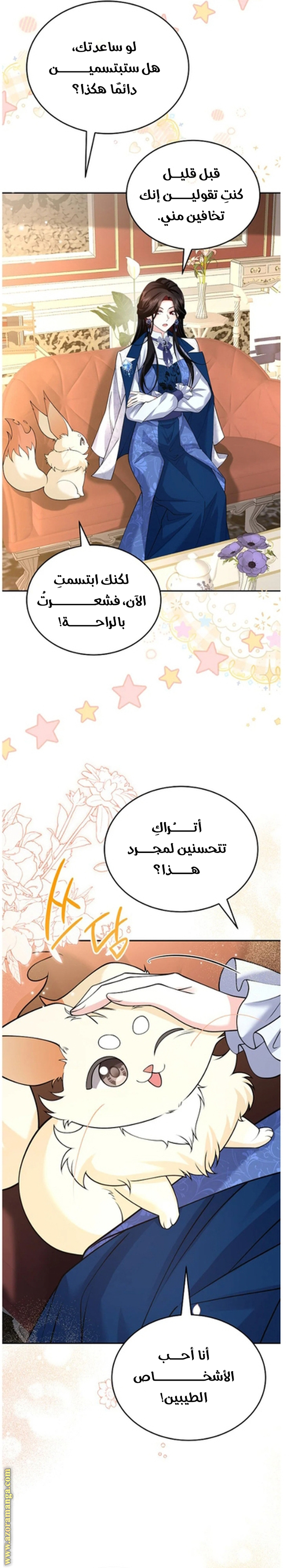 الصفحة 20