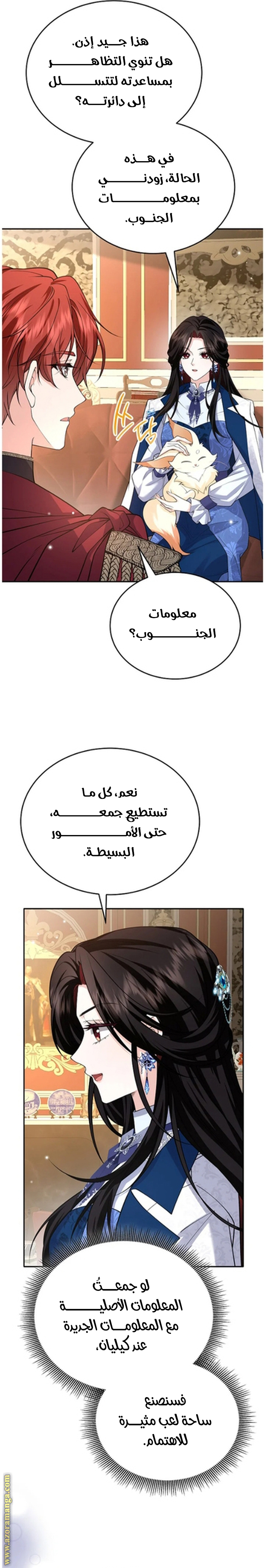 الصفحة 22