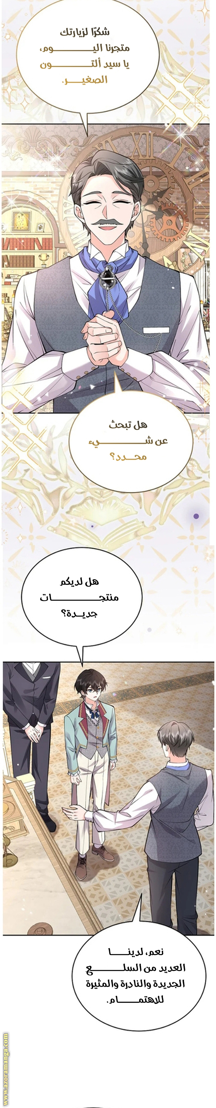 الصفحة 28