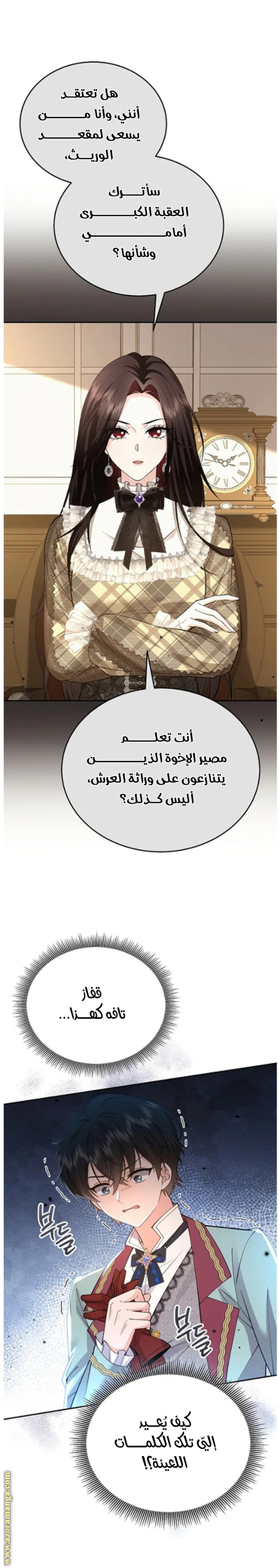 الصفحة 31