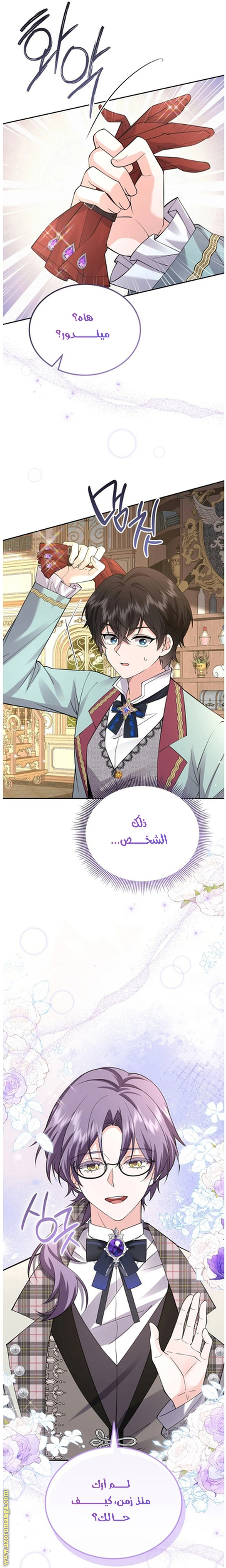 الصفحة 32