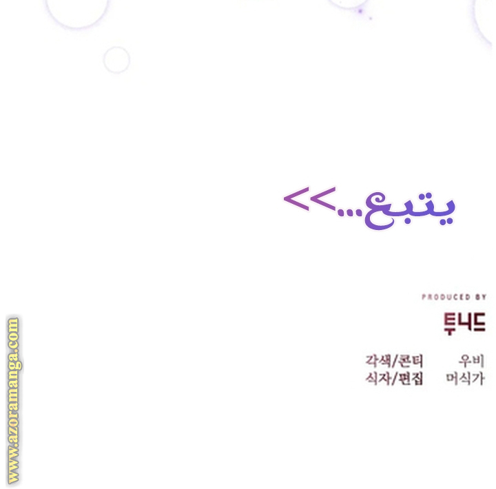 الصفحة 33