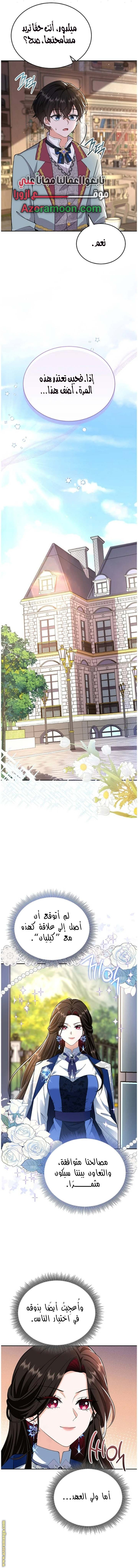الصفحة 9