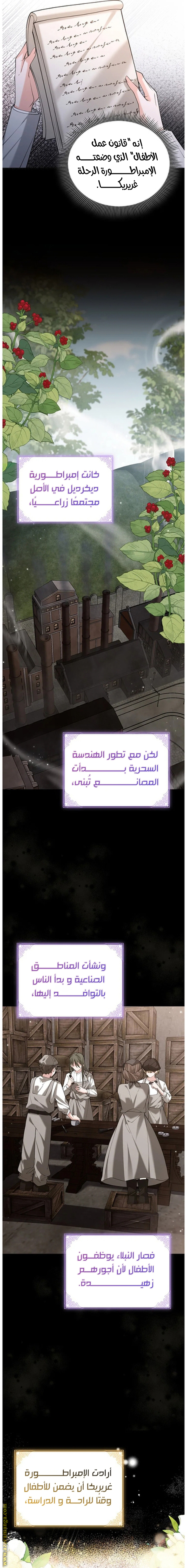 الصفحة 6
