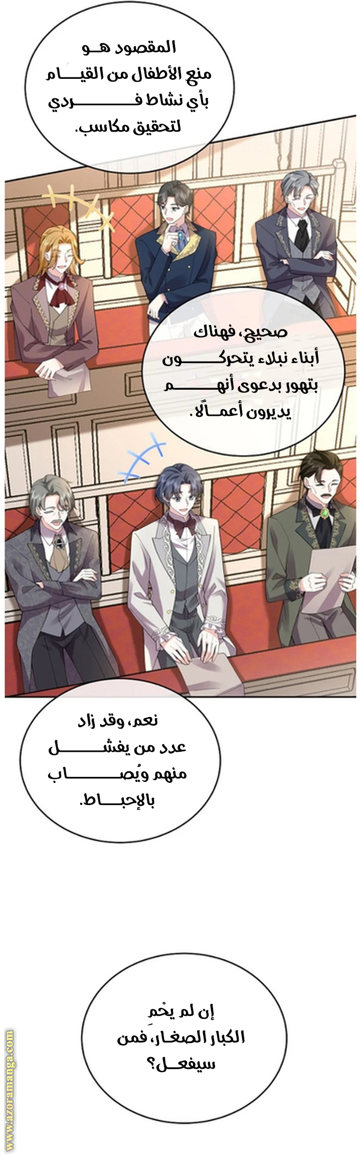 الصفحة 14
