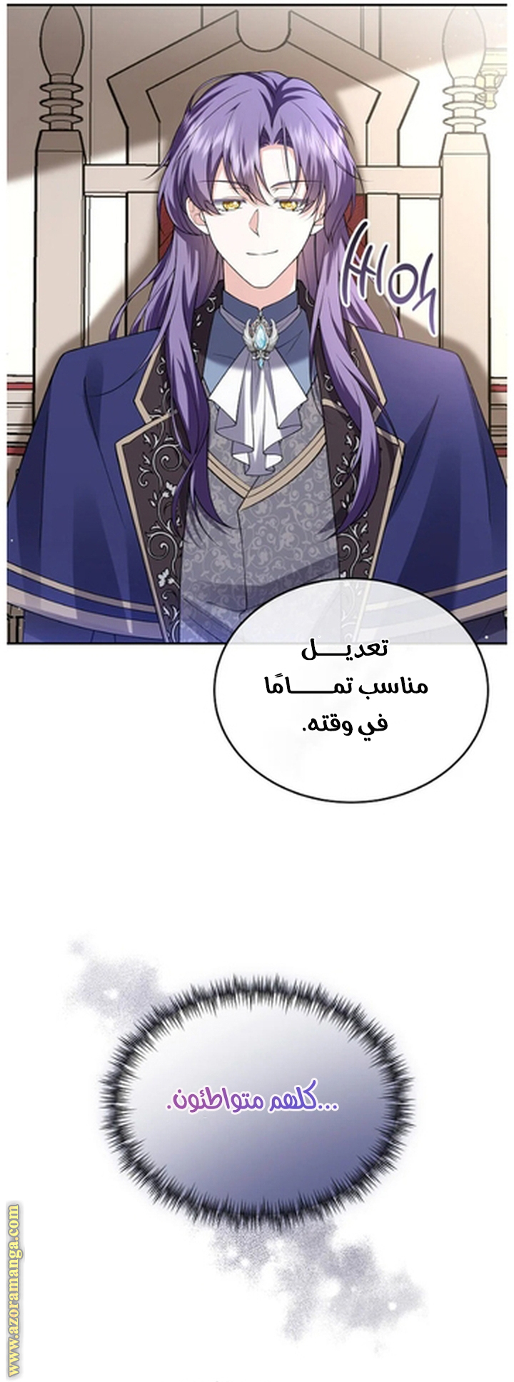 الصفحة 15