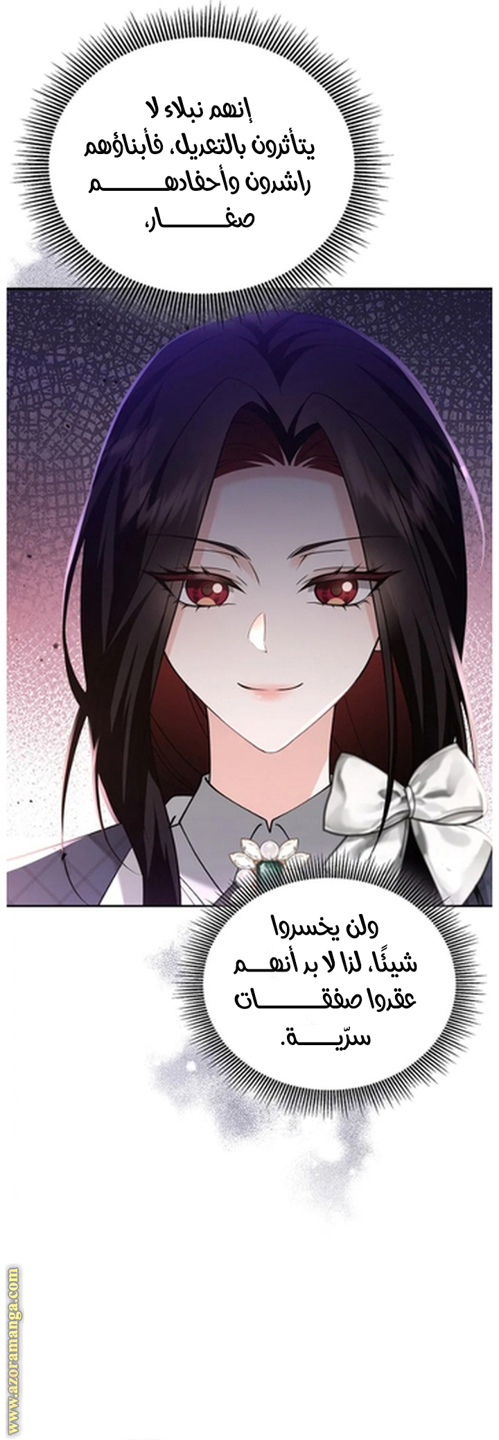 الصفحة 16