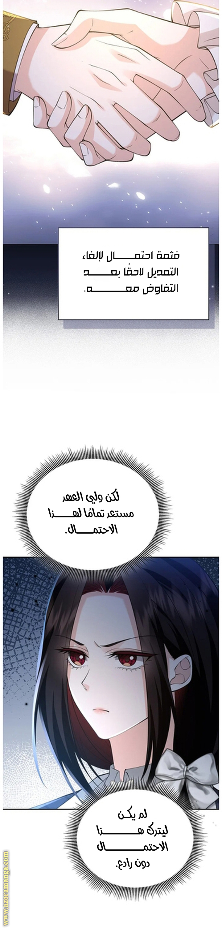 الصفحة 18