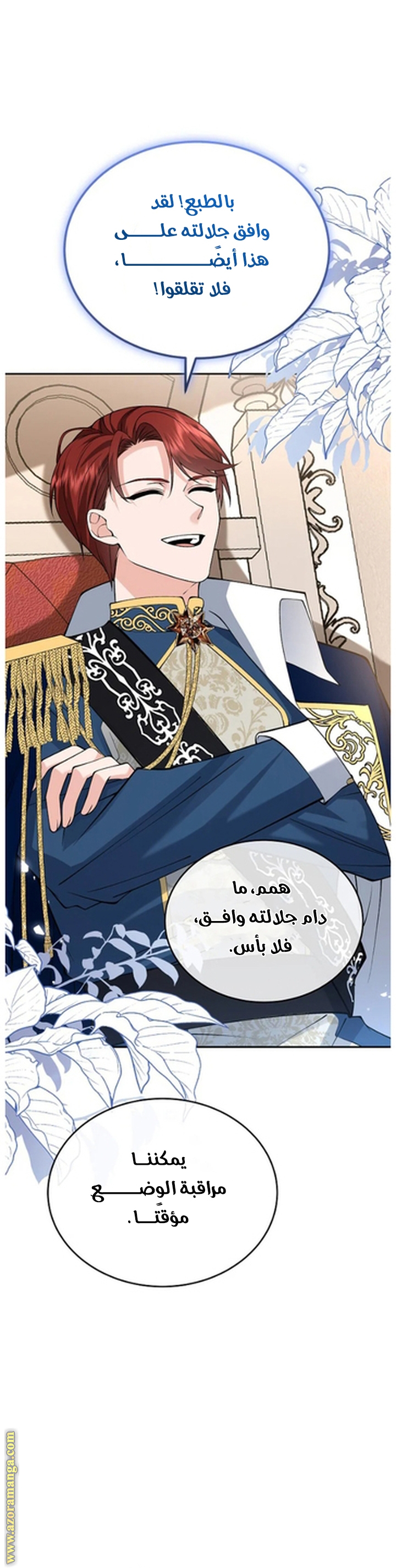الصفحة 19