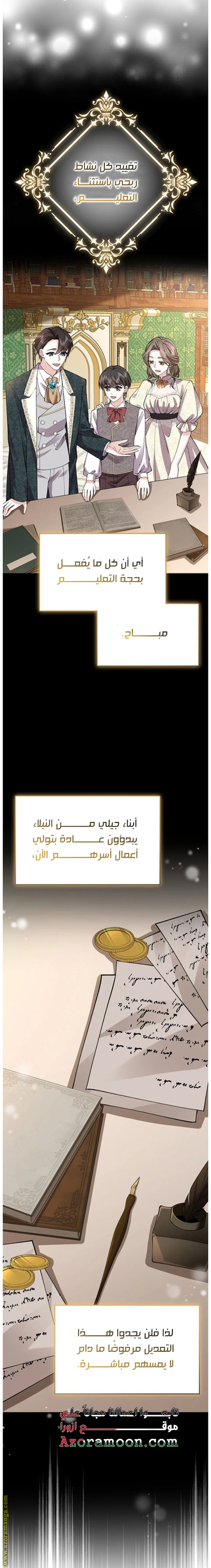 الصفحة 21
