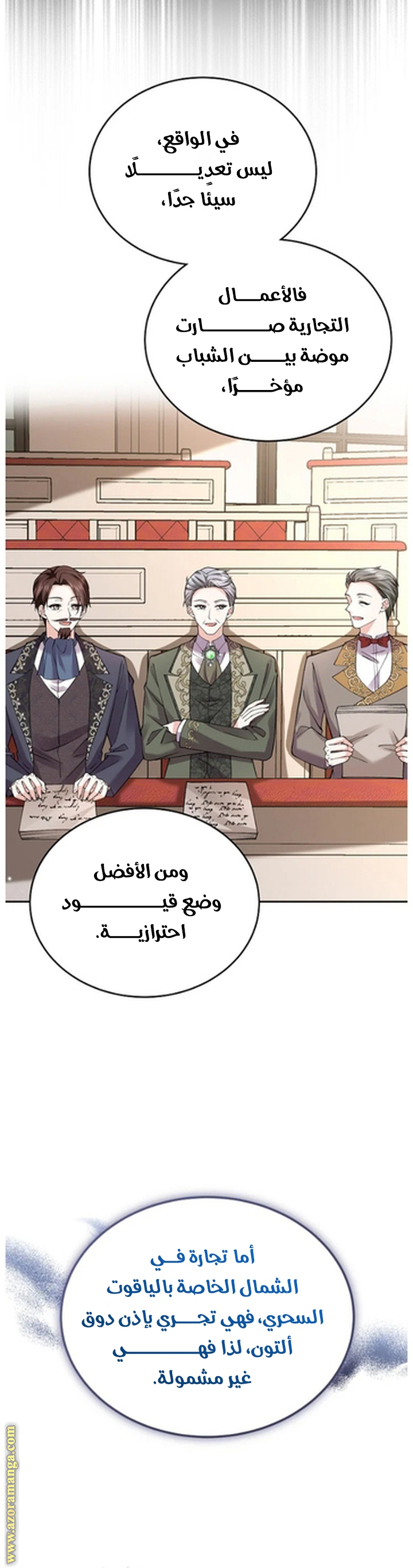 الصفحة 22