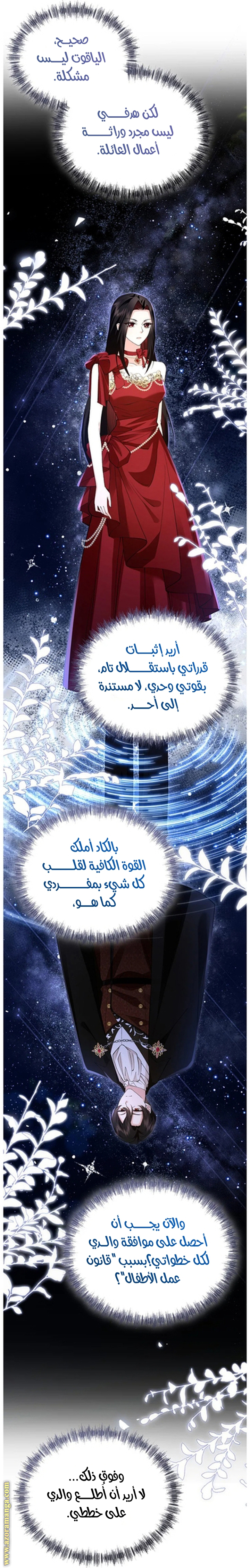 الصفحة 23