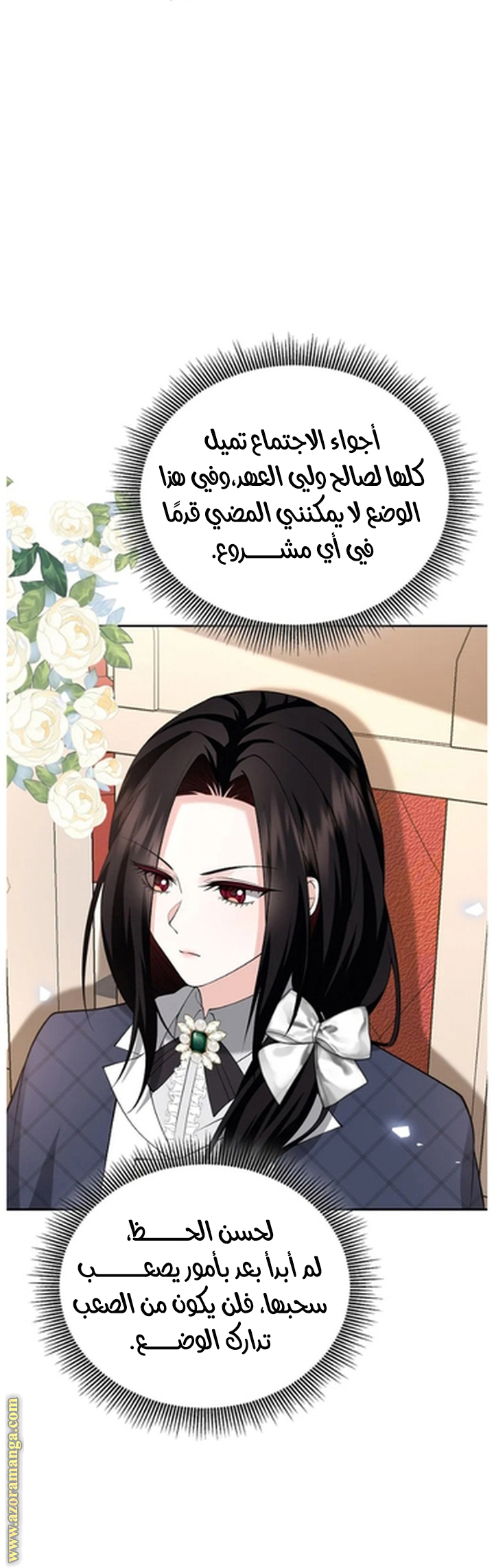 الصفحة 24