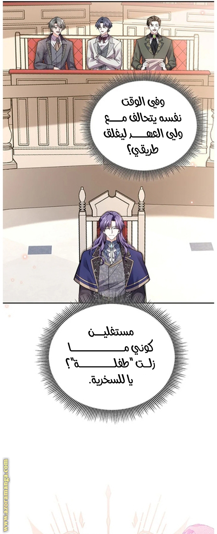الصفحة 28