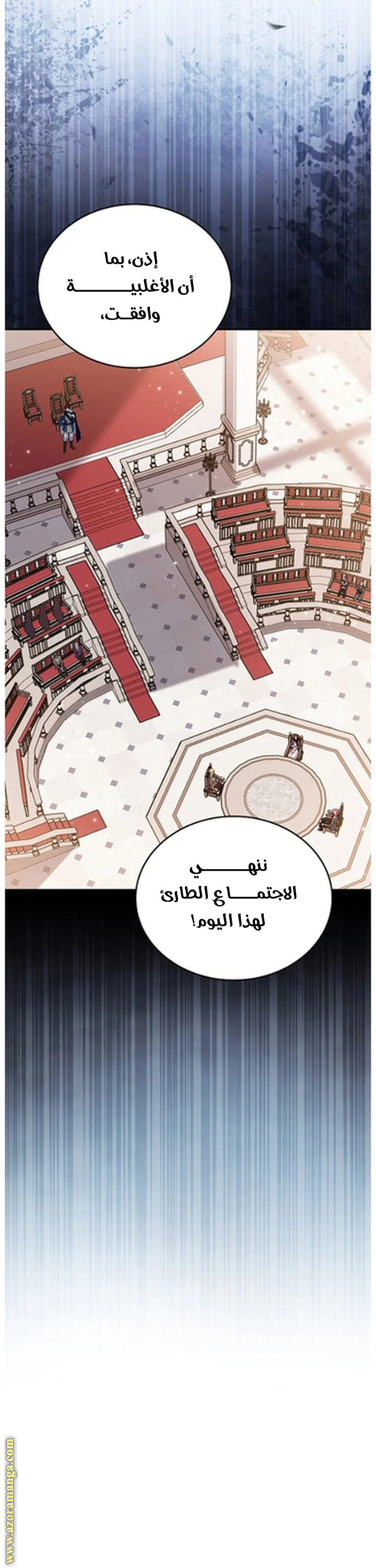 الصفحة 34