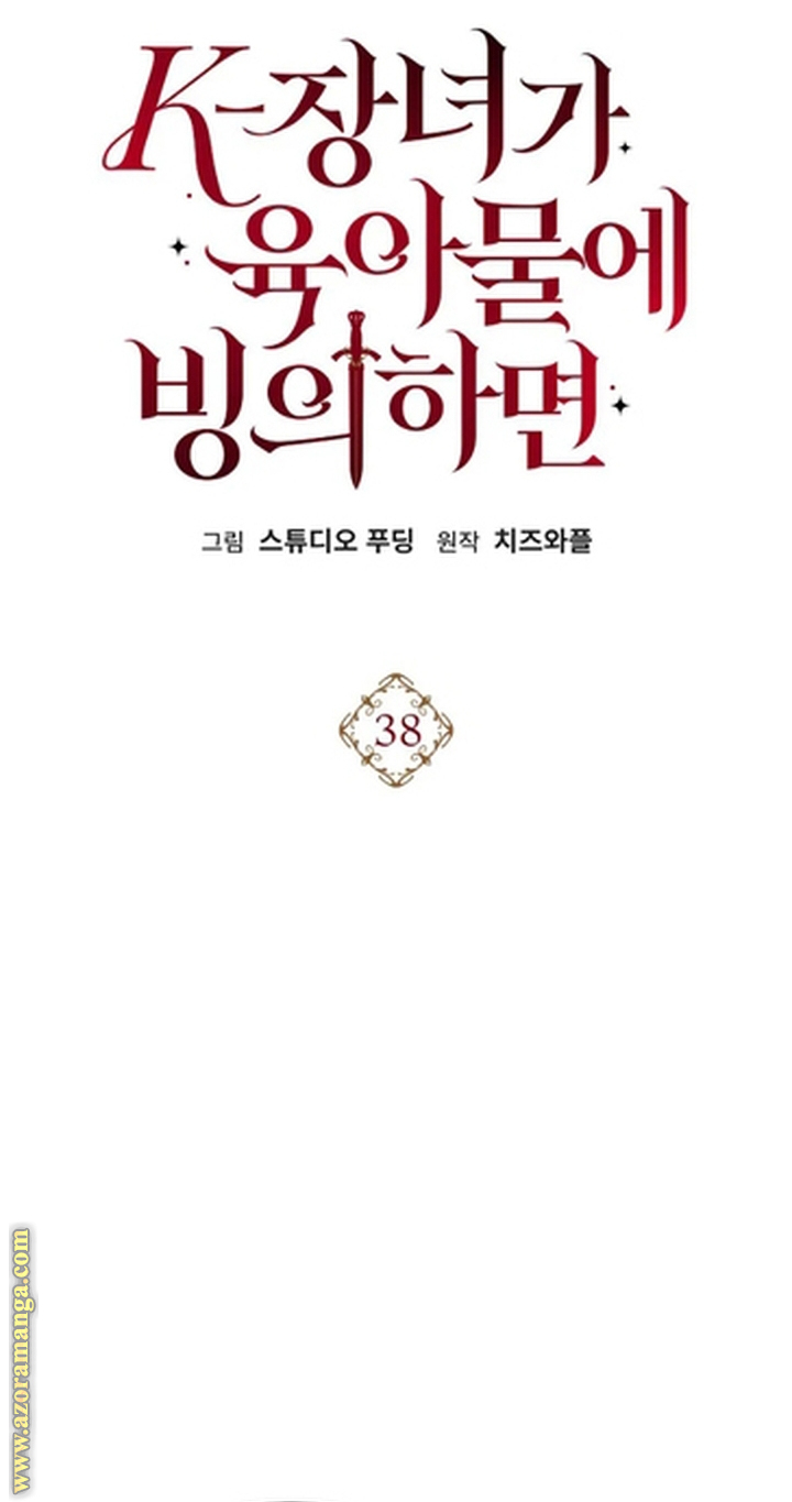 الصفحة 35