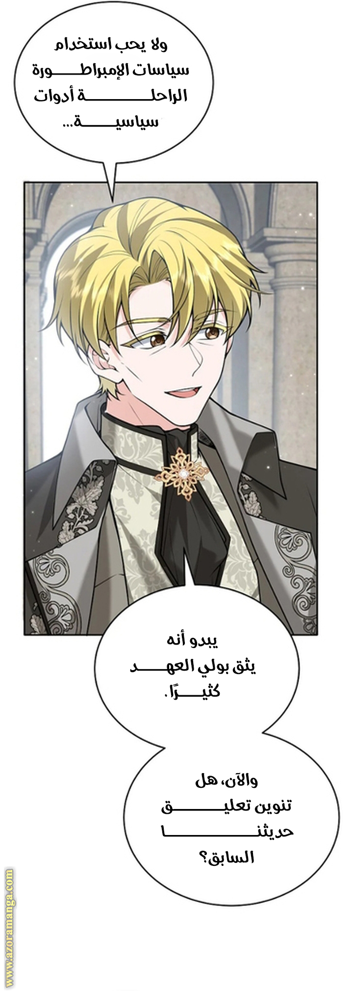 الصفحة 37