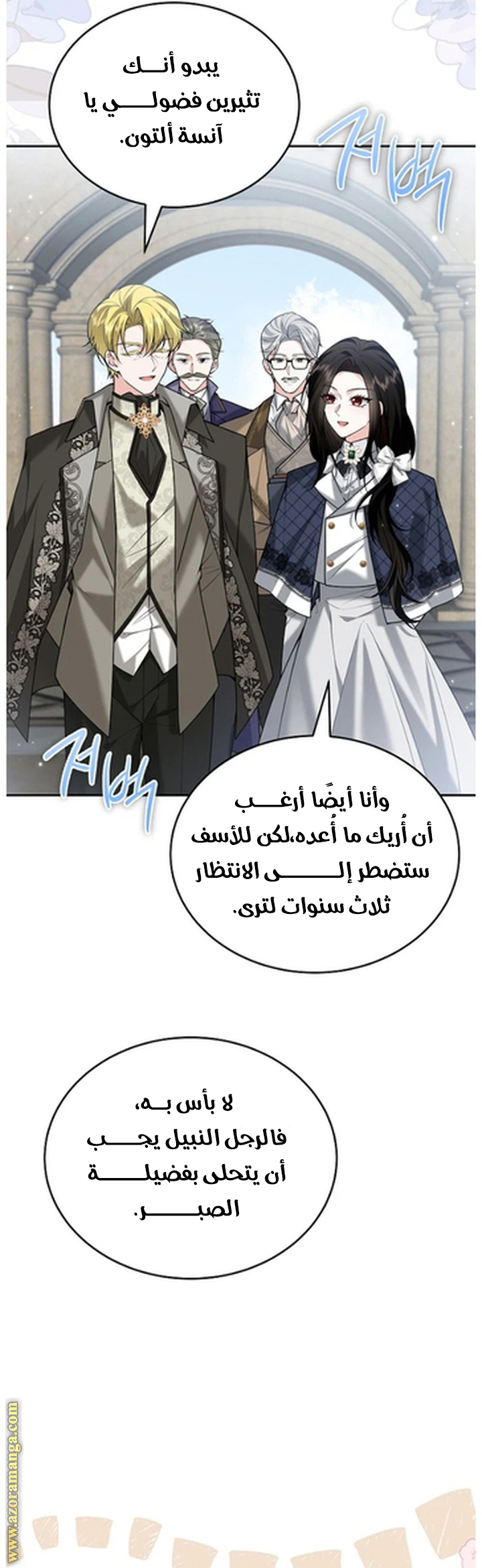 الصفحة 40