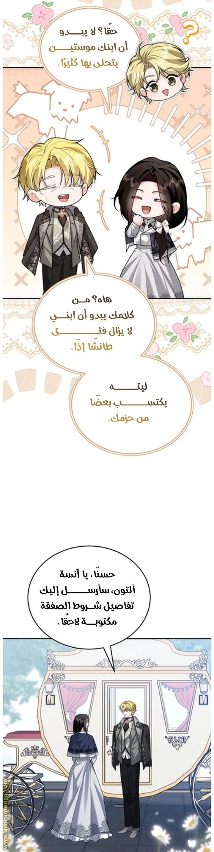 الصفحة 41