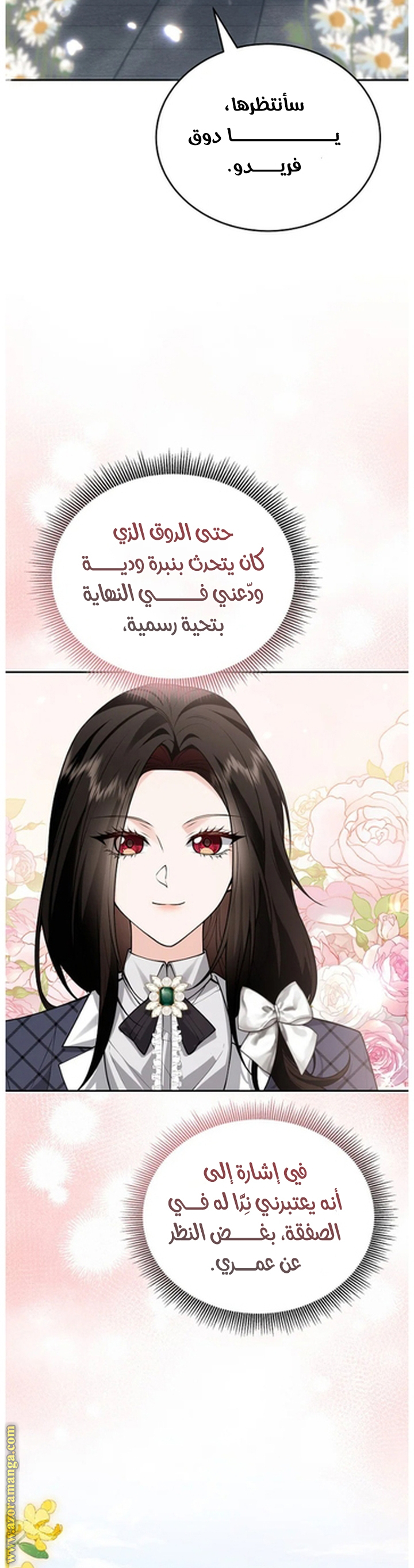 الصفحة 42