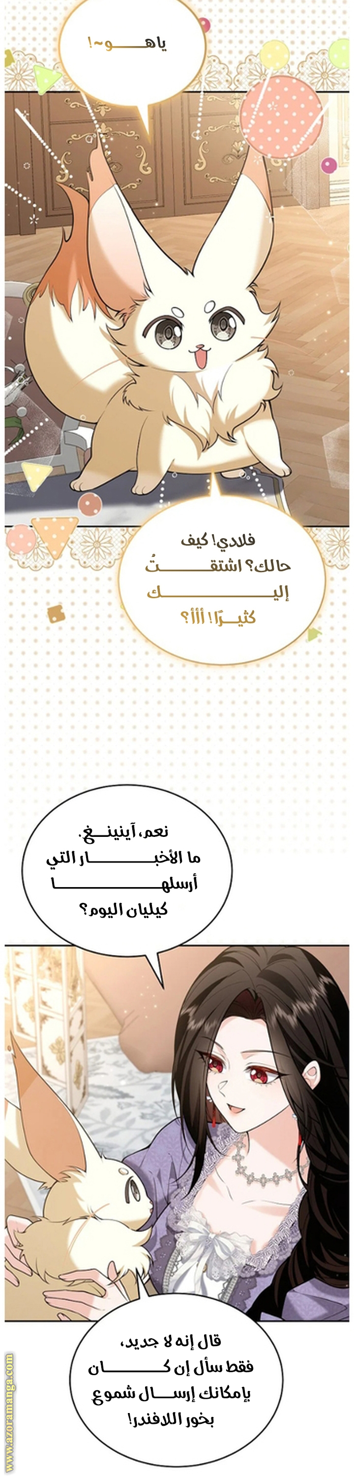 الصفحة 44