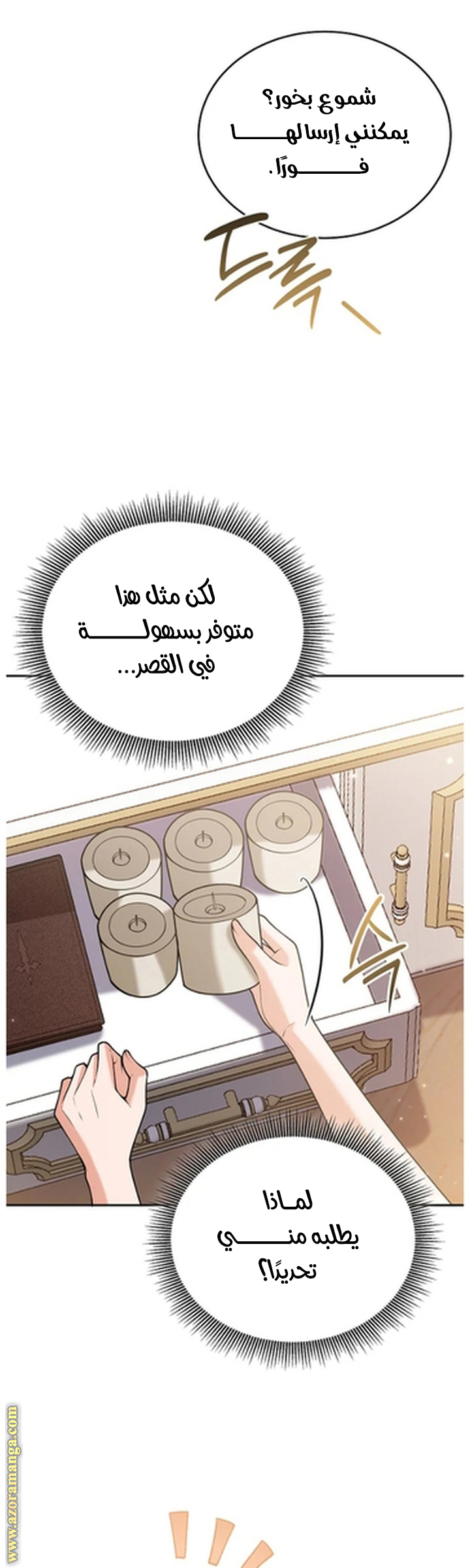 الصفحة 45