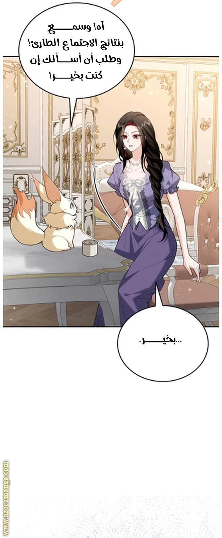 الصفحة 46