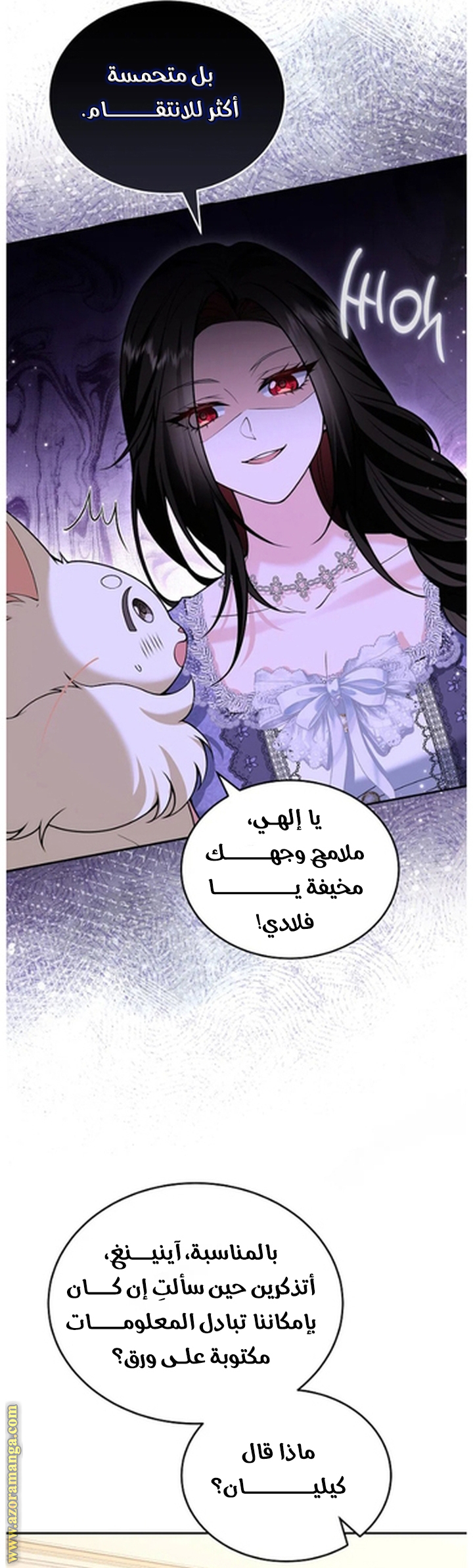 الصفحة 47
