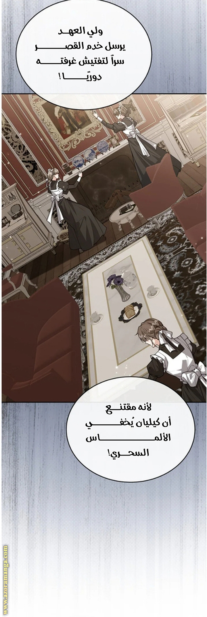 الصفحة 49