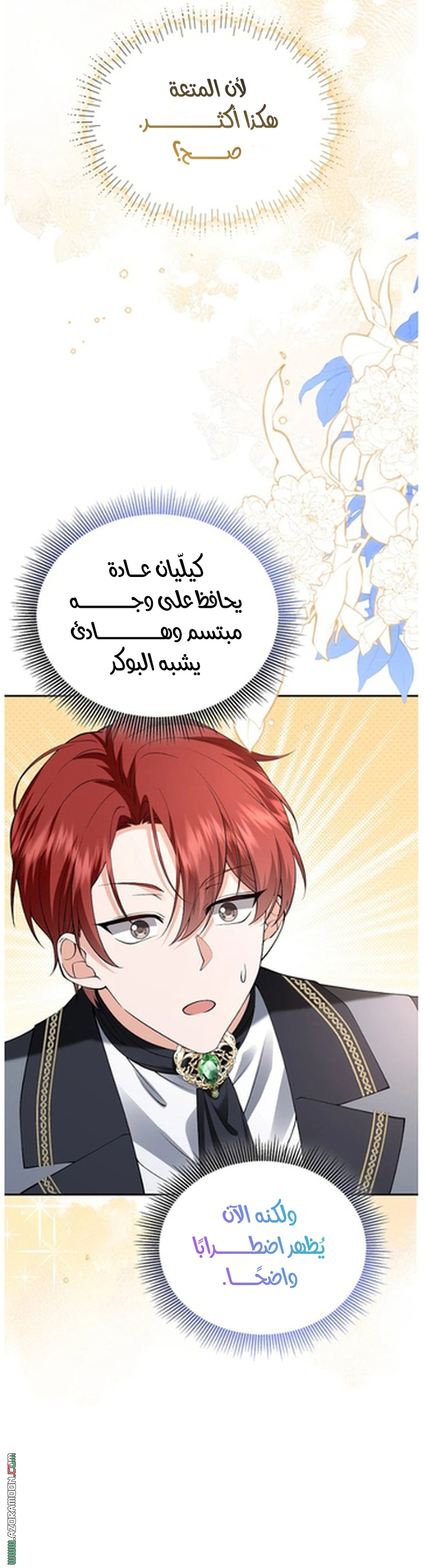 الصفحة 3