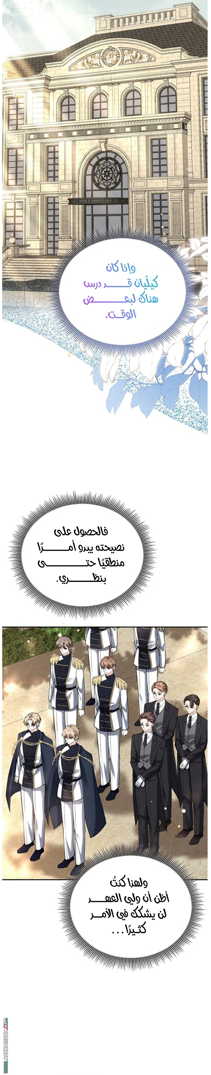 الصفحة 5