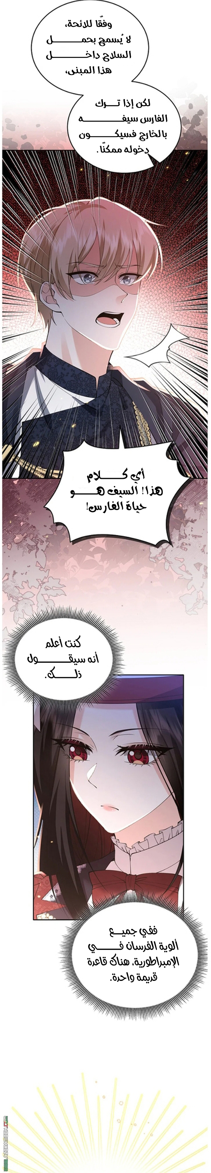 الصفحة 10