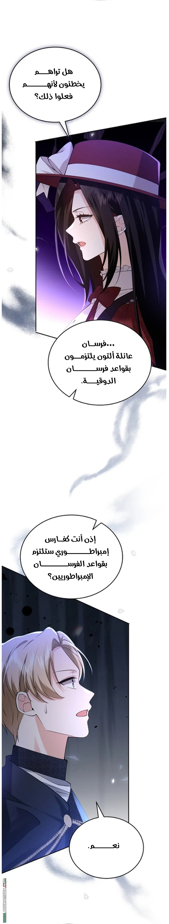 الصفحة 16