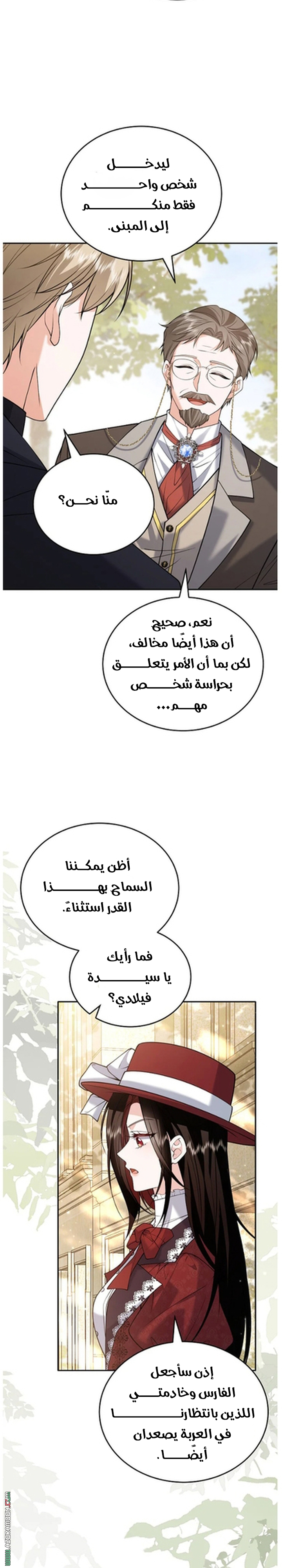 الصفحة 19